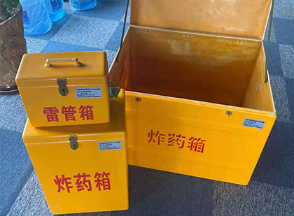 新晃玻璃钢（雷管）炸药箱