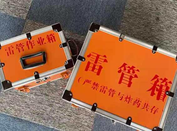 新晃中国爆破器材行业协会关于民爆行业团体标准的声明