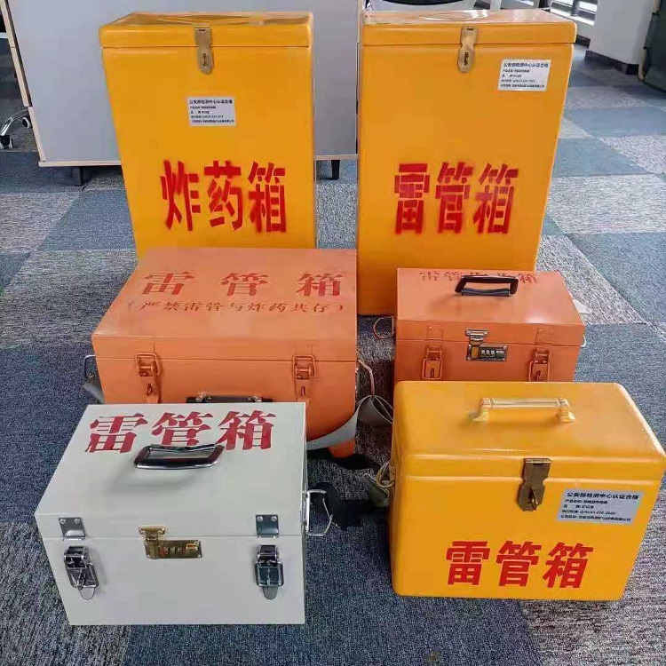 新晃雷管炸药箱材质解析盘点