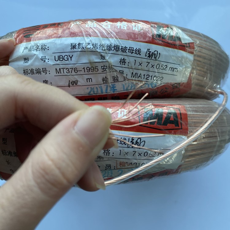 新晃矿用爆破铜芯母线的性能解析以及应用场景说明