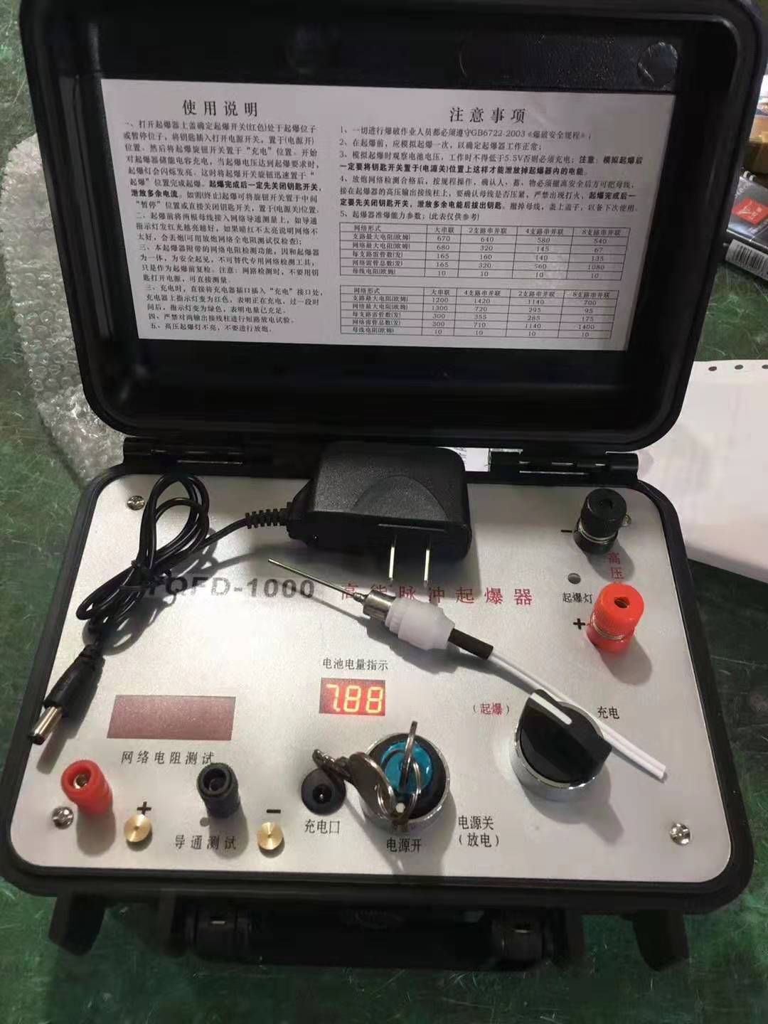 新晃发爆器（矿用起爆器）：爆破作业的“总开关”，你真的了解它吗？